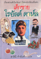 Local cover image