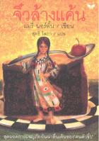 Local cover image